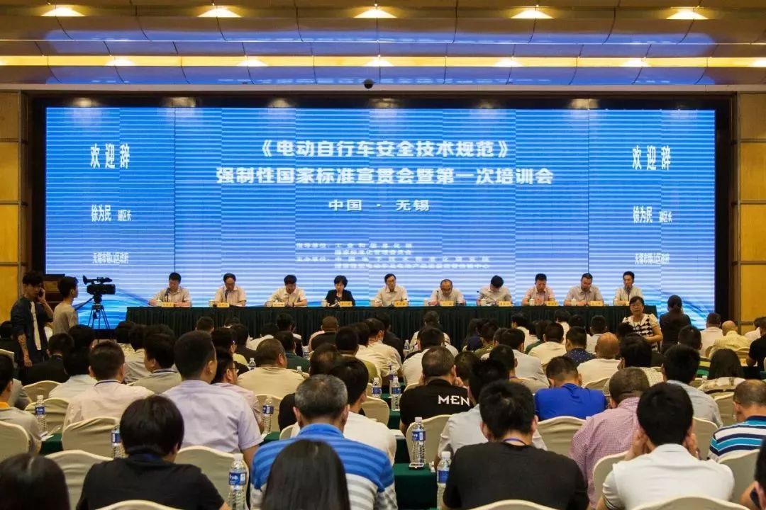 实至名归！绿佳荣获行业“首批符合新国标电动自行车生产企业”殊荣
