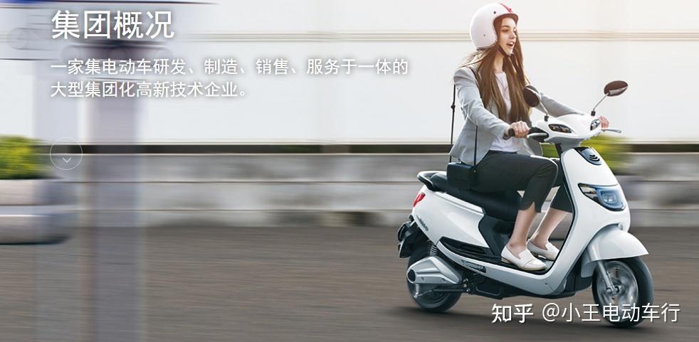 2000-3000元国标电动自行车选购指南与制造技术开发解析